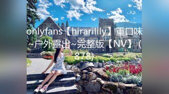 onlyfans【hirarilily】重口味~户外露出~完整版【NV】 (878)