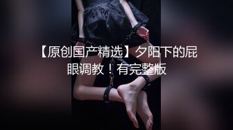 身材颜值很不错的性感美女晚上骗男友出来遛狗却偷偷到酒店上门援交,第一次就被男的把逼干流血了还忍着继续被操.国语!