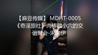 D罩杯美乳小骚货 伸进内裤摸穴 搞得小脸红扑扑 后入大肥臀 呻吟嗲嗲酥麻