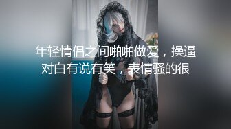 果冻传媒91制片厂新作-哥哥的小三 计谋成就嫂子两男人 我两女人 美乳女神金巧巧