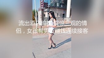 2024-09-14安防精品 时尚潮男潮女大学生开房啪啪