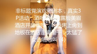 MCY-0004女儿被操的叫爸爸不要-沈娜娜