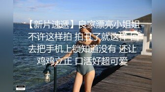 气质羞涩御姐穿着情趣连衣黑丝好身材凹凸起伏抱着触感销魂，一会玩奶子一会操逼逼，干的很爽