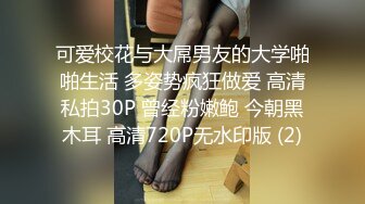 【新片速遞】 清纯可爱邻家美少女『小敏儿』✅黑丝秘书为老板排忧解难，大长腿性感黑丝 美腿抗肩爆操蜜穴！