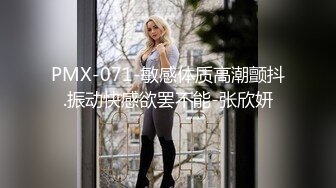 -极品美乳京都大四学妹『你的可儿』勾引哥哥朋友无套啪啪 后入内射