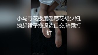 精品福利❤️超多狼友寻求的网红美女 RiaKurumi 极品猫女车女郎 一女战多屌