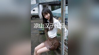 【无毛白虎超粉嫩一线天美穴】面罩网红女神，约炮友操逼，怼着镜头骑乘爆插骚逼，黑丝美腿正入抽插，搞完舔下粉逼