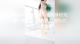 杭州海王「JK_0571」OF约炮实录 带年轻漂亮JK妹耍完游乐场再回女孩家打一炮