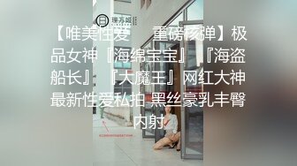 《絕版福利》露臉才是王道！推特超高顏值九頭身極品女神『桃子愛爸爸』反差露出，廣州塔下人前極限露點 稀缺資源值得收藏