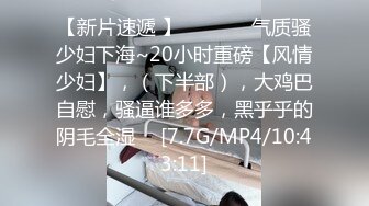 漂亮黑丝美眉 好想要爸爸操我 好爽小骚里好爽 身材苗条细长腿 小娇乳小粉穴 上位骑乘无套输出啪啪打桩