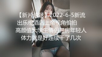 【自整理】年度总结，2023年自收藏国产自拍佳作，含重口【nV】 (218)