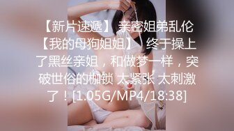 美少女萌萌和爸爸的日常