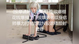 麻豆傳媒 MD0150-3 疫情下的背德假期 父女篇 艾秋