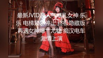 小姨子趁老婆出差背着妹夫调戏我