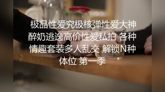 Onlyfans 极品白虎网红小姐姐NANA “欠债肉偿” 就算是欠了你的钱,也不能干我一个下午这么久吧