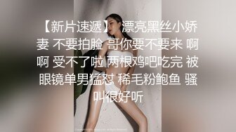 超极品身材清纯小仙女被大肉棒站立后入筷子般美腿又细又长 轻轻一操就像被捅穿了一样 戴着眼罩 也挡不住颜值