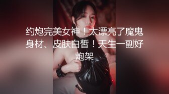 STP29990 ?网红女神? 最新91头牌极品网红美少女▌不见星空▌罕见外出挑逗控制挑战 开门露出肏穴 公厕后入蜜臀极爽爆射