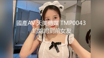 网红女神潮喷淫娃〖小水水〗女朋友穿jk校服 清新校园风 纯欲的外表与放荡的淫叫形成剧烈反差 外表清纯靓丽床上风骚