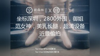 全网第一个女屌探花【魅族女皇】12.09午夜户外勾搭屌丝男跟回家啪啪做爱 干的特有感觉 小逼全是白浆