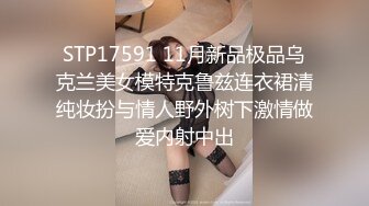 浙江杭州气质女大学生 陈绍熙 遭前男友泄密不雅视频 舔奶子操逼 高潮感没谁了