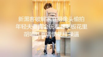 ❤️√两男一女晚上吃烧烤摸鸡鸡 迫不及待回宿舍3P大战 场面很淫荡~舌吻吃鸡 舔穴抠逼 简直不要不要的_