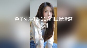  AI高清2K修复91沈先森嫖娼大师带你找外围，极品一线天美鲍女神