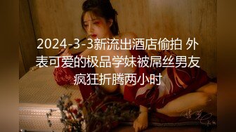 劲爆网红美女『柚子猫』最新女神新作《终极性爱维护》2B小姐姐被性病毒入侵