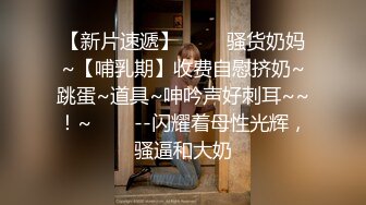 【最新封神母子乱伦】海角社区乱伦女神教师母亲萍姐震撼新作萍姐与儿子的性爱狂欢夜 全程淫话对白