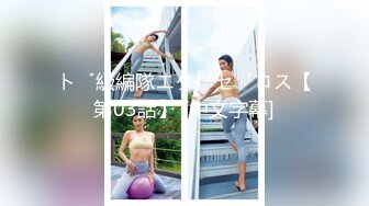 一群疯狂的00后【户外的表妹】多人群P 场面极其混乱