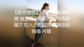 麻豆传媒 傲娇女同学-管明美 被发现秘密只好叫学长主人