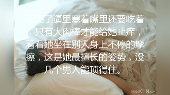 情色主播 性感Z小美女