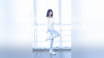 天美傳媒 TMQ001 賭上肉體的賭局 李娜娜