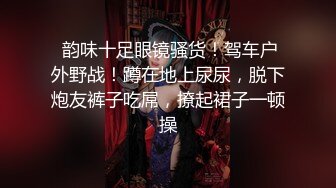 商场女厕蹲守偷窥红毛衣高跟鞋戴着长长耳坠的少妇的大肥B