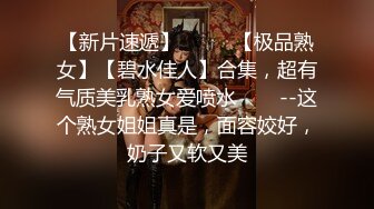 漂亮少妇吃鸡啪啪 都是淫水 嗯还不快进来想要 啊啊老公好大好舒服 逼毛浓密从沙发操到床上奶子哗哗满脸绯红爽叫不停