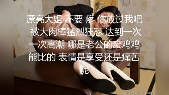 爆乳美熟女【小海媚】约炮友享受离异的性福生活，‘想内射我吗，啊啊好爽，射给我射给我’，骚逼阿姨真能叫啊！