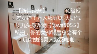 台湾JVID模特「elarine114」「白雪蘿綝」OF私拍 185cm极品身材36F吊钟乳小欲女【第一弹】 (10)