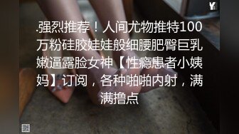 酒店约操美女同事穿上情趣黑丝射了她满满的,一屄完美露脸