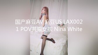 Onlyfans 极品白虎网红小姐姐NANA双洞齐插