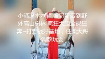 【AI画质增强】网恋极品白衣清纯女大学生约到酒店不给操，半推半就强行推倒给上了