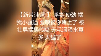 《高能预警✿重磅》网红几十万粉身材颜值巅峰比女人还女人极品T【赵汝珍】最新私拍，紫薇啪啪被四眼直男进入画面好有初恋般的感觉