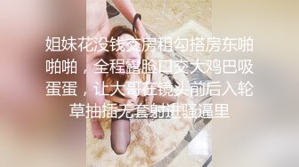 《百度云泄密》大二学妹和男友出租屋啪啪毕业分手后被曝光