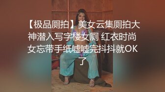 00后胖学妹无套内射