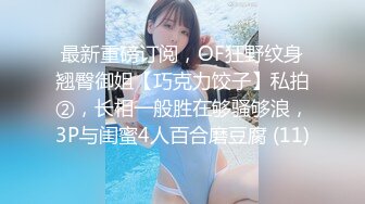 ✿圣诞装反差婊✿极品反差00后小仙女 可爱圣诞装被操，小骚货一天不操逼逼就难受 逼紧水又多，射后还帮添干净~