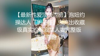 美女救夫心切 约谈律师上诉不料被内射中出 女神糖糖