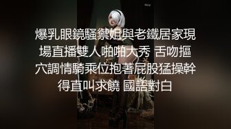  乖乖的大奶少女给大哥撸起大鸡巴挨草，无套插入骚穴，配合小哥多体位蹂躏抽插