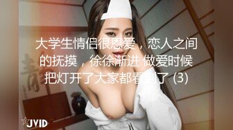 极品颜值清纯少女『洛宝』户外露出 和炮友啪啪做爱，长得越乖 玩的越嗨，看似青纯的小可爱其实是个反差婊 (2)