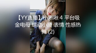 9月最新流出 厕拍大神西瓜高校女大系列 不关门的学妹被正面全景偷拍