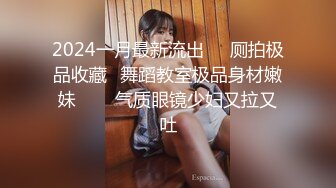 对挚友的18岁清纯漂亮可爱妹妹发情极品馒头一线天白虎粉穴中出内射