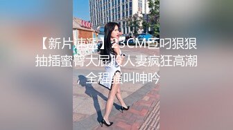 狠操熟妇！逼真紧