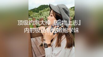  小哥深夜约操舞蹈院校气质美女,各种姿势抽插,扛美腿狂干不止